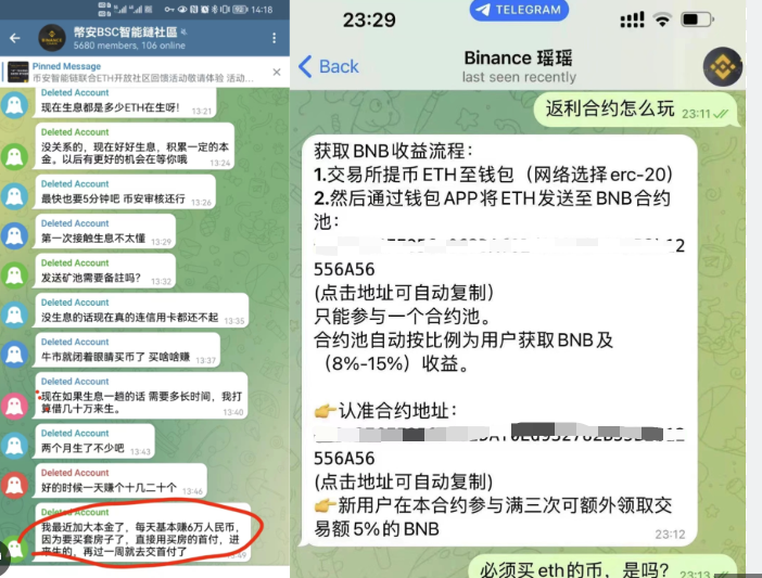 币圈新手能跟单操作吗?为什么社区里那么多开单的人? - php中文网